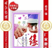 義烏市青諾日用百貨商行 優(yōu)質(zhì)日用品銷(xiāo)售與服務(wù)