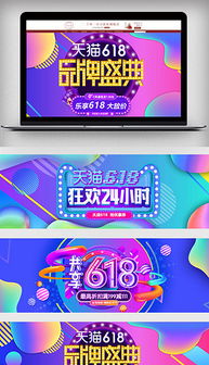 日用百貨海報(bào)設(shè)計(jì) 提升銷(xiāo)售魅力的創(chuàng)意模板