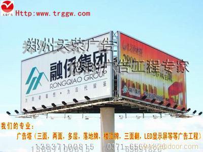 專業廣告塔制作，信賴鄭州天榮廣告——您的戶外廣告解決方案專家