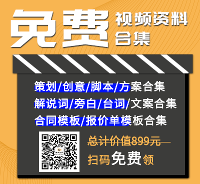 破局而出 如何打造一輛讓人過(guò)目不忘的汽車(chē)廣告片