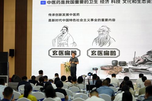 藥易購第二屆醫藥上市持有人產業創新與發展高峰論壇圓滿召開，助力成年人醫藥行業培訓服務