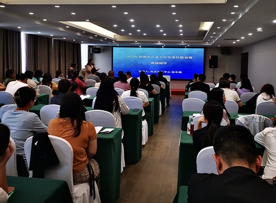 聚焦兒童關(guān)愛服務(wù)——全區(qū)召開流動兒童與留守兒童排查工作推進會暨兒童主任實務(wù)技能培訓(xùn)